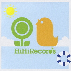 なつのうた－HiHiRecords　Season　Best－