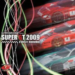 SUPER EUROBEAT Presents SUPER GT 2009 FIRST ROUND