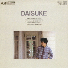 DAISUKE　～岩崎大輔ピアノ・トリオ～