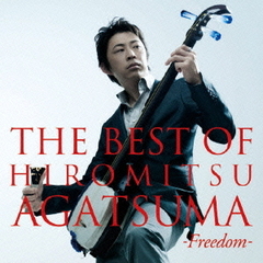 THE　BEST　OF　HIROMITSU　AGATSUMA－Freedom－