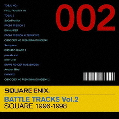 SQUARE　ENIX　BATTLE　TRACKS　Vol．2　SQUARE　1996～1998