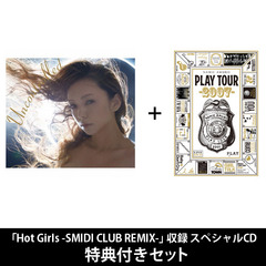 安室奈美恵アルバムcd - 通販｜セブンネットショッピング