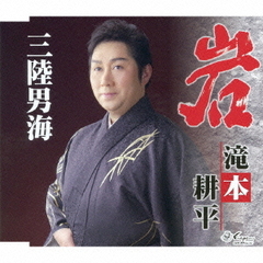 岩