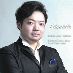 Elamalle　人生に