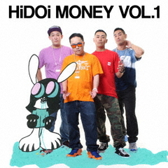 HiDOi　MONEY　VOL．1
