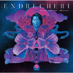 ENDRECHERI／one more purple funk… -硬命katana-（Limited Edition A／CD+DVD）