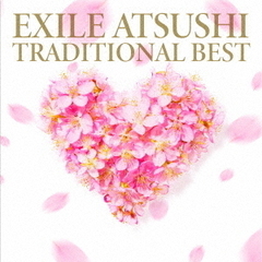 EXILE ATSUSHI／TRADITIONAL　BEST