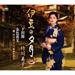 後藤郁コンプリートDVDセット 4本 後藤郁コンプリートDVDセット 4本 【公式通販】