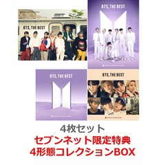 BTS／BTS，THE BEST（初回限定盤B(DVD付)＋C＋通常盤＋セブンネット限定盤　4枚セット）（セブンネット限定特典：4形態コレクションBOX）