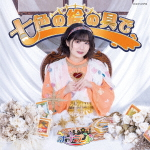 瀬戸みなみ盤