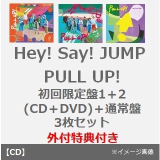 Hey! Say! JUMP（ヘイセイジャンプ） アルバムCD特集｜セブンネット