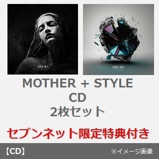 LUNA SEA／MOTHER + STYLE（CD 2枚セット）（セブンネット限定特典