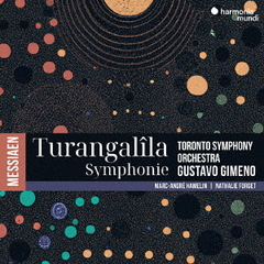 メシアン：トゥーランガリラ交響曲