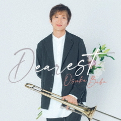 馬場桜佑／Dearest（CD）