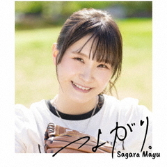 相良茉優さんサイン入りTシャツ虹が咲×zozotownコラボ中須かすみ