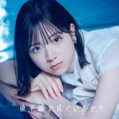 STU48 岩田陽菜 直筆サイン入りチェキ 8枚セット STU48の7ならべ STU48の7ならべ 小島愛子 直筆サイン入り チェキ20枚セット - メルカリ