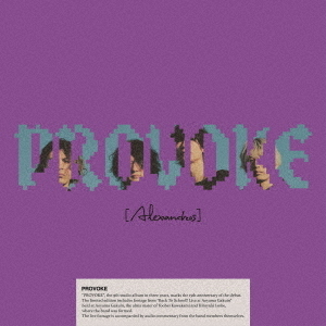 初回限定CD 生産終了 フォトブック付 Alexandros