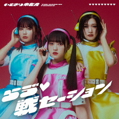 いぎなり東北産 - 通販｜セブンネットショッピング