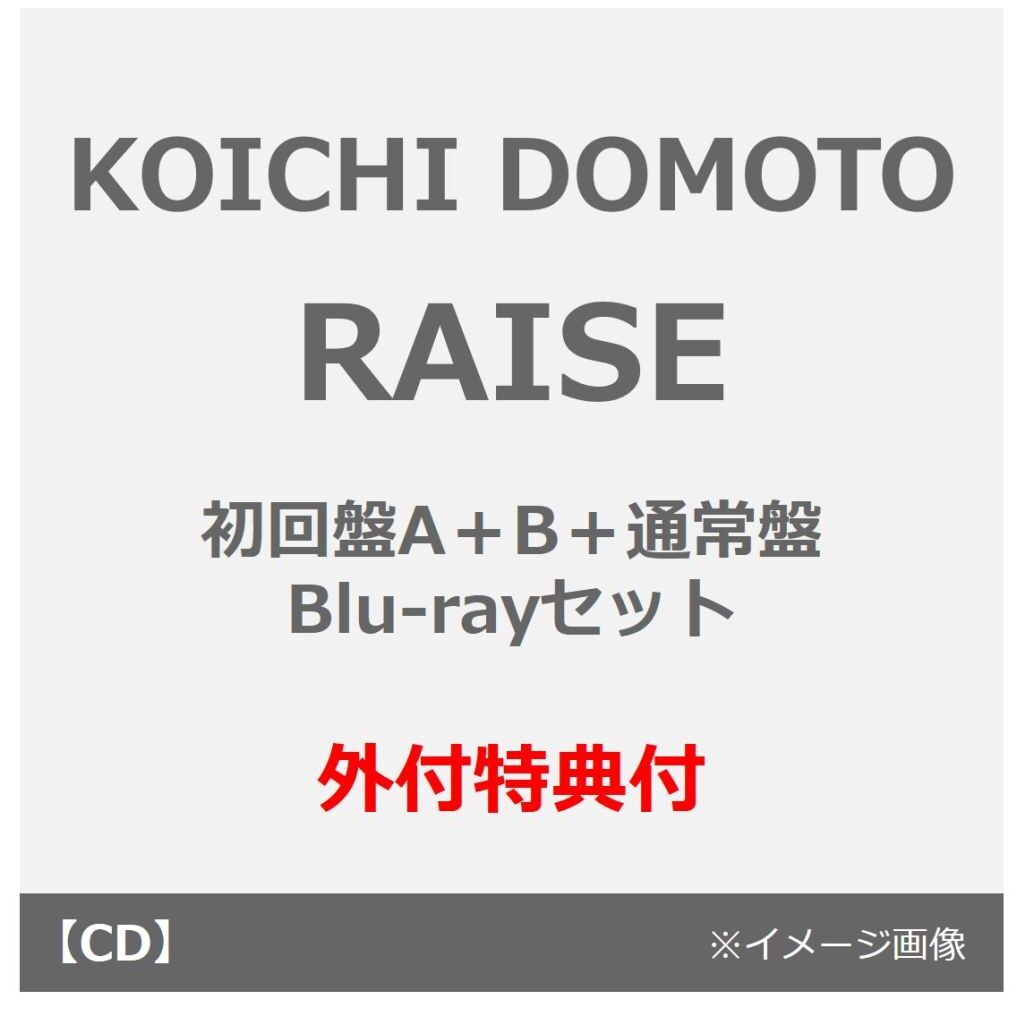 L&amp; (初回盤A＋初回盤B＋通常盤セット) (A6ステッカーシート＋ A4クリア Amazon.co.jp: 【メーカー特典あり】 L&(限定A+限定B+通常)(特典