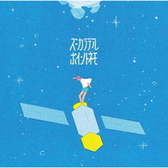 ズーカラデル／ポイントネモ（初回限定盤／CD＋Blu-ray）