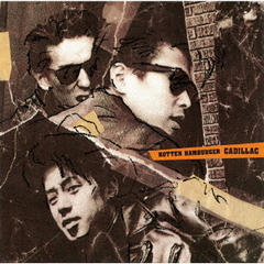 ROTTEN　HAMBURGER　～腐ったハンバーガー～　＋12