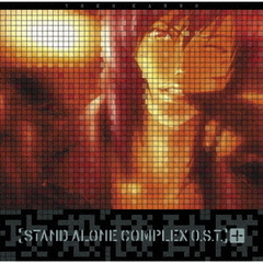 攻殻機動隊 STAND ALONE COMPLEX O.S.T.＋（2LP）（アナログ盤）