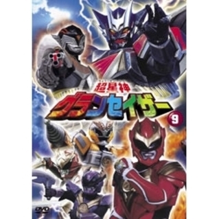 Amazon.com: 超星神 グランセイザー Vol.9 [DVD] : Movies & TV