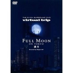 virtual trip FULL MOON ON TOKYO（ＤＶＤ）