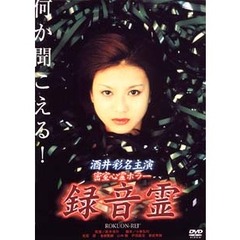 酒井彩名　51616　DVDキレイ、DVDソフトビッグカタログ付き 酒井彩名 51616 DVDキレイ、DVDソフトビッグカタログ付き 酒井彩名