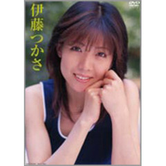 伊藤つかさdvd 伊藤つかさdvdの検索結果 - 通販｜セブンネットショッピング