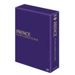 プリンス・フィルムズ・コンプリートBOX（ＤＶＤ）