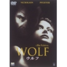 ウルフ（ＤＶＤ）