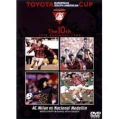トヨタカップ 第10回 ACミラン vs ナシオナル・メデリン（ＤＶＤ）
