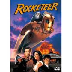 ロケッティア（ＤＶＤ）