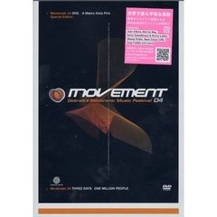 Movement デトロイツ・エレクトロニック・ミュージック・フェスティバル 04（ＤＶＤ）