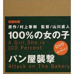 趙方豪隈本吉成 趙方豪隈本吉成の検索結果 通販 セブンネットショッピング オムニ7