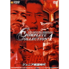 NEW　JAPAN　PRO－WRESTLING　COMPLETE　COLLECTION　4（ＤＶＤ）