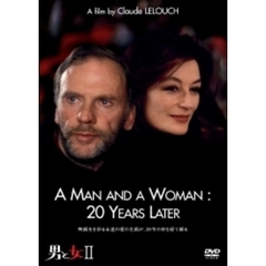 男と女Ⅱ（ＤＶＤ）