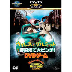 ウォレスとグルミット 野菜畑で大ピンチ！ DVDゲーム（ＤＶＤ）
