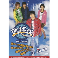 ロケットボーイズ　DVD－BOX（ＤＶＤ）
