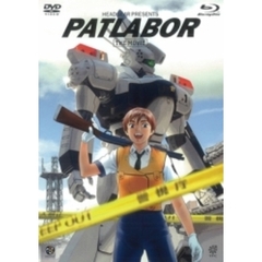 機動警察パトレイバー　劇場版（Ｂｌｕ－ｒａｙ　Ｄｉｓｃ）