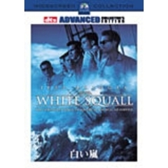 白い嵐　アドバンスト・コレクターズ・エディション（ＤＶＤ）