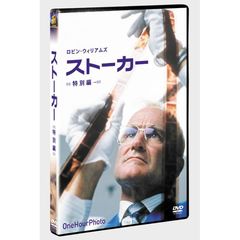 ストーカー　＜特別編＞（ＤＶＤ）