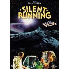 サイレント・ランニング ＜初回限定生産＞（ＤＶＤ）