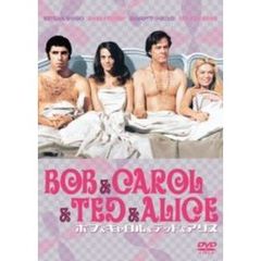 ボブ＆キャロル＆テッド＆アリス ＜期間限定生産＞（ＤＶＤ）