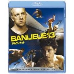 アルティメット（Ｂｌｕ－ｒａｙ　Ｄｉｓｃ）