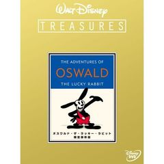 オズワルド・ザ・ラッキーラビット　限定保存版（ＤＶＤ）