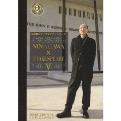 彩の国シェイクスピア・シリーズ NINAGAWA×SHAKESPEARE DVD-BOX V（ＤＶＤ）