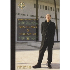 NINAGAWA×SHAKESPEARE　Ⅴ　DVD－BOX（ＤＶＤ）