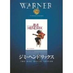 【ワーナー・プラチナ・コレクション】 ジミ・ヘンドリックス（ＤＶＤ）